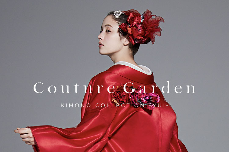 花職人・中村睦子氏がデザインする革新的なコレクション